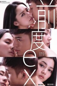 Nonton Ex