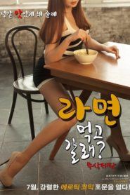 Nonton Do You Want To Go Eat Ramen 2016