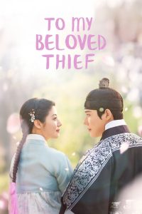 To My Beloved Thief 2025