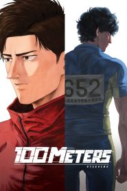 Nonton 100 METERS 2025