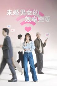 The Practical Guide to Love: Season 1