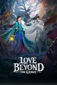 Love Beyond the Grave 2026