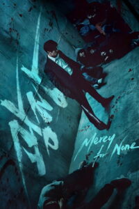Nonton Mercy for None: Season 1