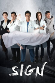 Nonton Sign 2011