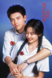 Nonton Love Story in the 1970s: Season 1