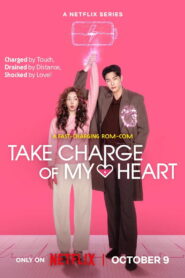Take Charge of My Heart: Season 1