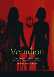 Nonton Vermilion 2023