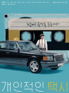 Nonton Your Personal Taxi: Season 1