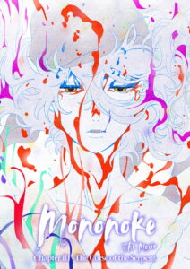 Nonton Mononoke the Movie: Chapter III – The Curse of the Serpent 2026